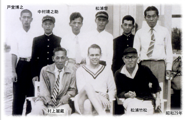 昭和29年の全日本選手権やデ杯で活躍した中モズローンテニスクラブの会員